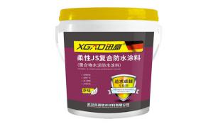 柔性JS复合防水涂料